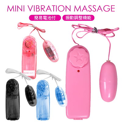 Qoo10] ハンディ ローター マッサージ機 ハンデ