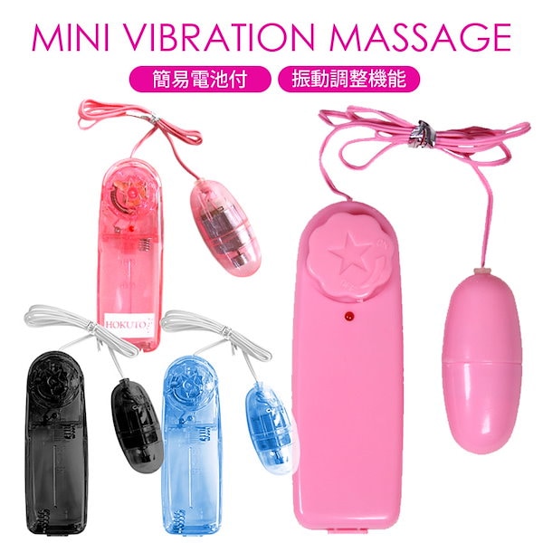 50個ハンディ―マッサージ　肩こり ローター　ピンク Amazon | 電池式 ピンクローター 女性用 バイブレーター