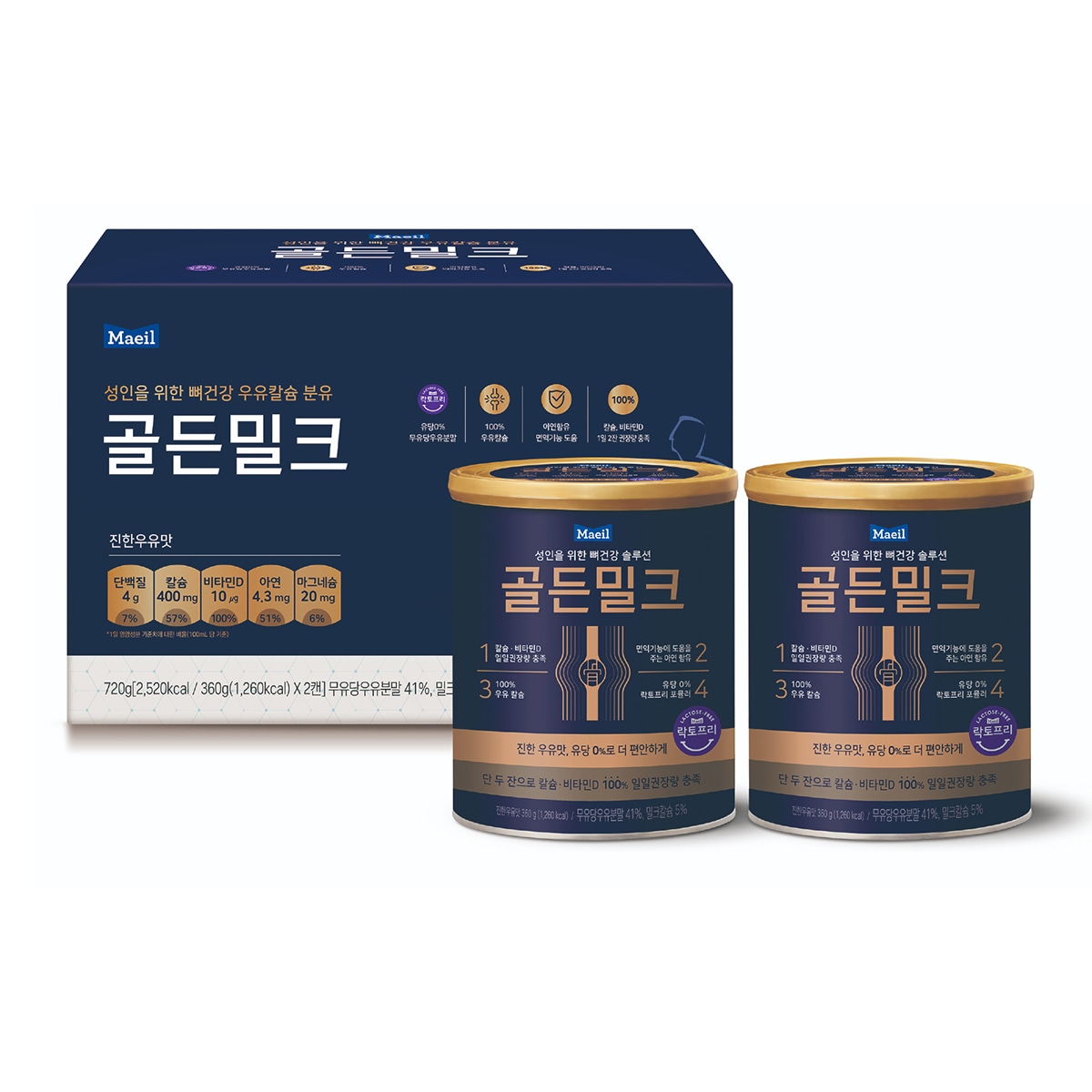 韓国-KEMAL毎日乳業牛乳カルシウム及びラクトフリー粉末ゴールデンミルク360gx2計720g 8,999円
