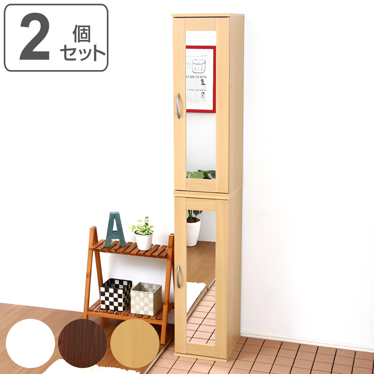 シューズラック 省 スペース 高さ90cm ミラー付き 2個セット 下駄箱 靴棚 5段 可動棚 スリム 幅29cm 2個 靴 収納 鏡 ミラー 棚 玄関 シンプル 鏡付き 靴収納 玄関収納