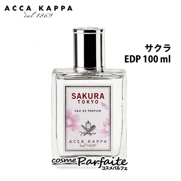 香水レディース サクラ オードパルファン EDP 100ml ヤマト便