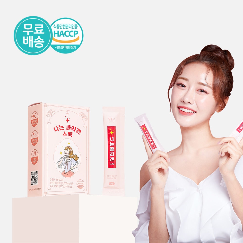 ビダム 私はコラーゲンSET 30gx14包 3箱