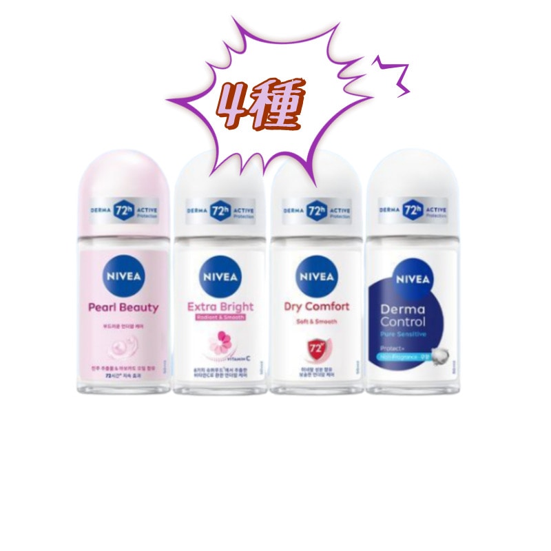 【4種】デオドラント ロールオン 50ml [無香/ドライ/ブライト/パールアンドビューティー]
