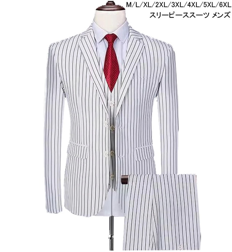 フォーマルスーツ 3点セット ジャケット+パンツ+ベスト ビジネススーツ スリムスーツ 春夏秋冬 セットアップ メンズスーツセット 紳士服 スリーピース スーツ 3ピーススーツ 結婚式 通勤 披露宴