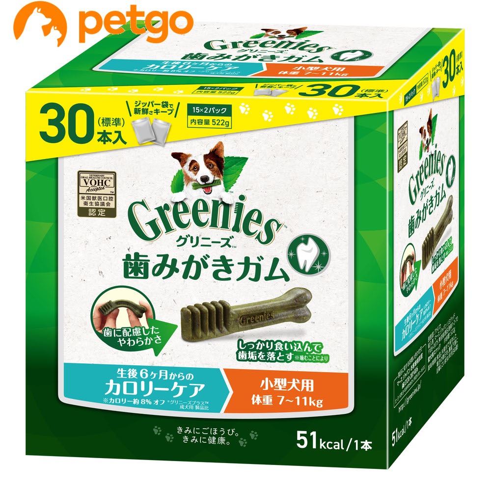 �O���j�[�Y �v���X �J�����[�P�A ���^���p �̏d7-11kg 30�{��