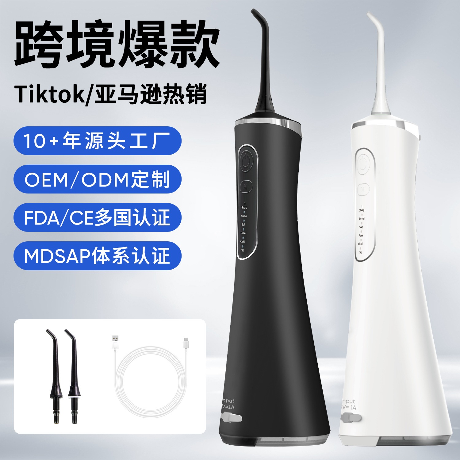 国境を越えた供給家庭用ハンドヘルド電動ウォーターフロッサーポータブル口腔洗浄器大容量水タンクウォーターフロッサー