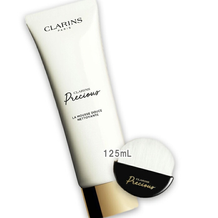 CLARINS(クラランス) クラランスプレシャス ラ ムース ネトワイヤント 125mL
