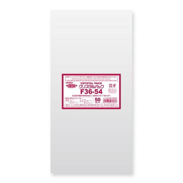 （まとめ買い）シモジマ HEIKO OPP袋 クリスタルパック POD F36-54（フレームシール） 50枚 幅360x高540mm 006752920 [x3セット] 5,454円