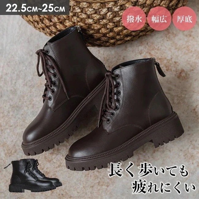 22.5-25cmブーツサイドゴアブーツブーツレディースかっこいいサイドゴアブーツ30%までに制限