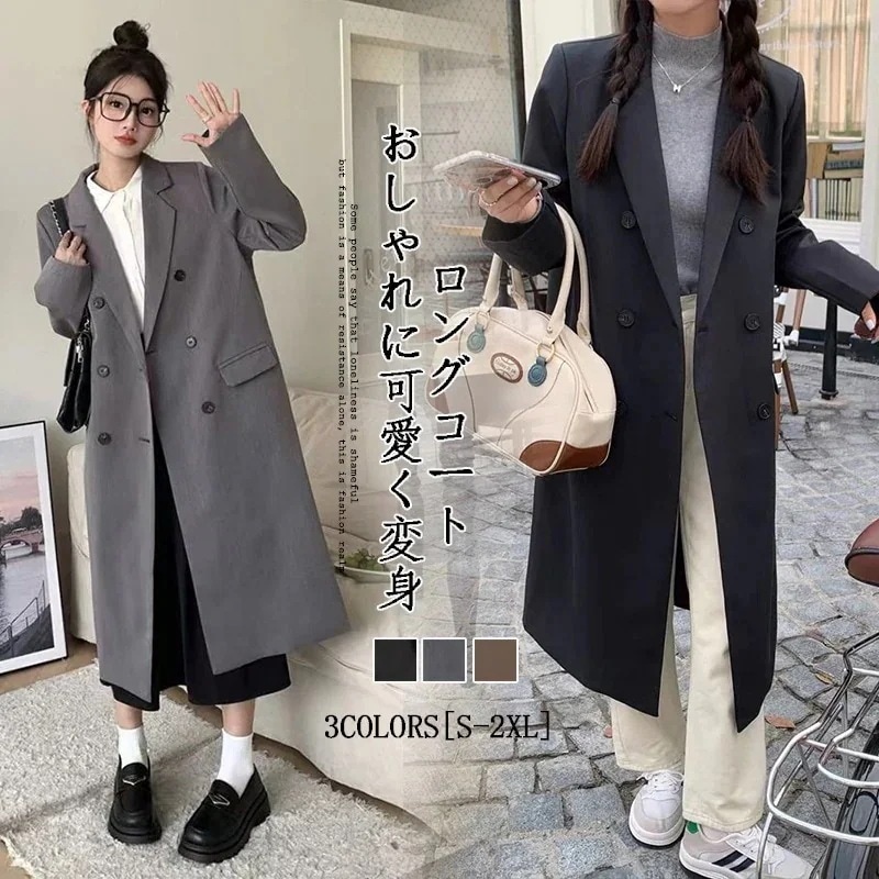 AWアウター2025作おしゃれ気質コートロングコートアウタートレンチコートシンプル百掛けスーツマウンテンパーカー