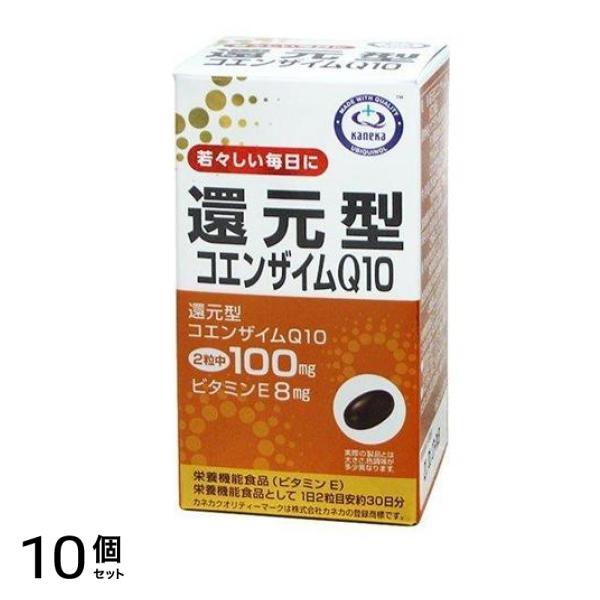 ユニマットリケン 還元型コエンザイムQ10 60粒 10個セット