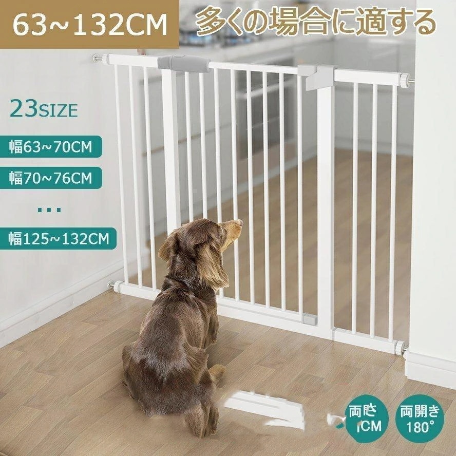 スチールゲート ペットゲート ペット ゲート 拡張フレーム付き ホワイト ペット 犬 いぬ セーフティゲート 安全ゲート 柵 フェンス ベビーゲート スチール