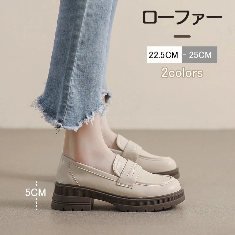 【1つ買うと1つ無料】靴 レディース 厚底靴 ローファー レトロ 革靴 英伦風 ワンペダルシューズ 太ヒール 柔らかい底