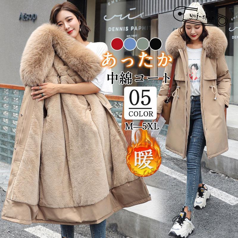 品質いいな品ダウンコートモッズコートレディース冬服暖かい裏起毛厚裏ボア防風ダウンジャケットフード付きカジュアル寒さ対策通勤通学