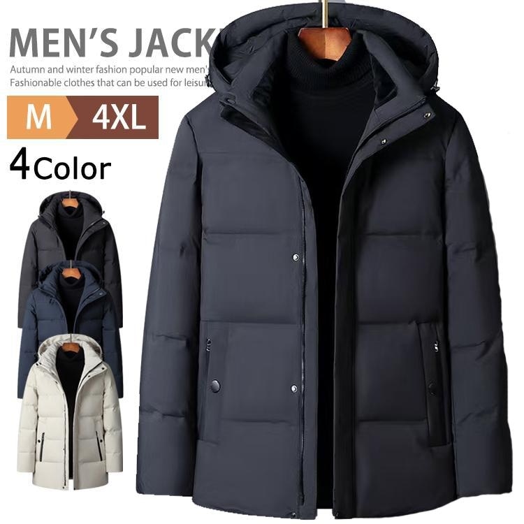 40代 50代 暖かい 防寒 軽量 カジュアル 大きいサイズ ボリュームフード 冬コート メンズコート ブルゾン アウダウンコート メンズ ビジネス ダウンジャケット