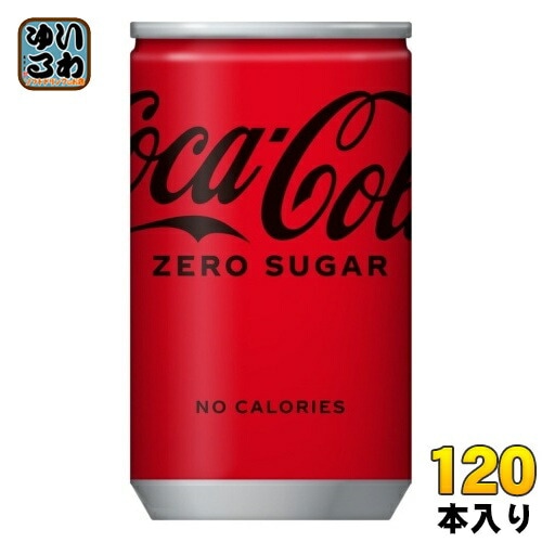 コカ・コーラ ゼロシュガー 160ml 缶 120本 (30本入×4 まとめ買い) 炭酸飲料 缶ジュース タンサン