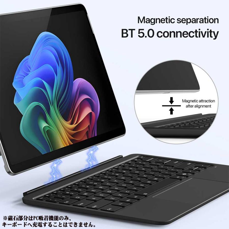 Surface Pro 12 (2025年モデル) Copilot+ PC 専用 ワイヤレスキーボード Bluetooth 5.0接続対応 US配列 ローマ字入力 バックライト搭載