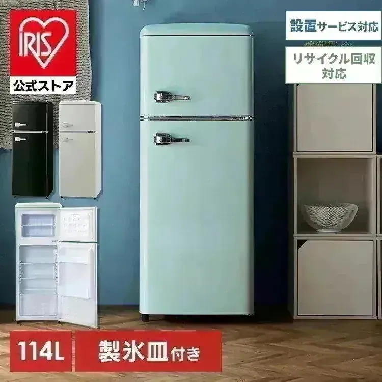 Qoo10] 【公式】 冷蔵庫 冷凍庫 小型 2ドア : キッチン家電