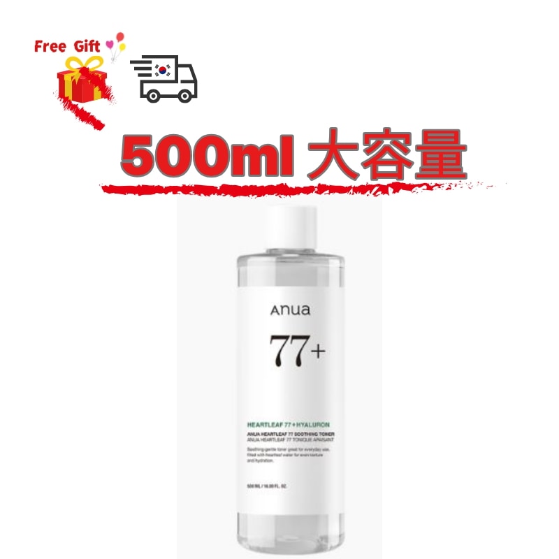 [大容量]ドクダミ77％ スージングトナー 500ml 1個