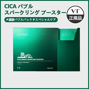 CICA バブル スパークリング ブースター(10gX10個入り)/韓国コスメ/正規品/韓国パック