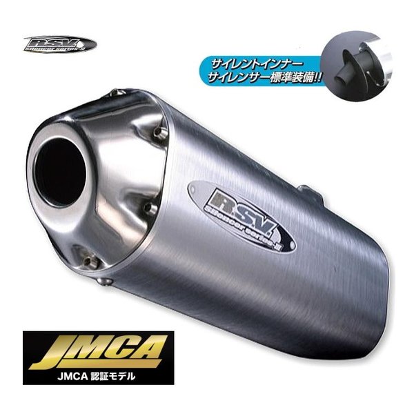 RSV 4st シリーズIIIサイレンサー UPタイプ JMCA S3サイ JMCA セロー225 セル付 UP RSV1201J