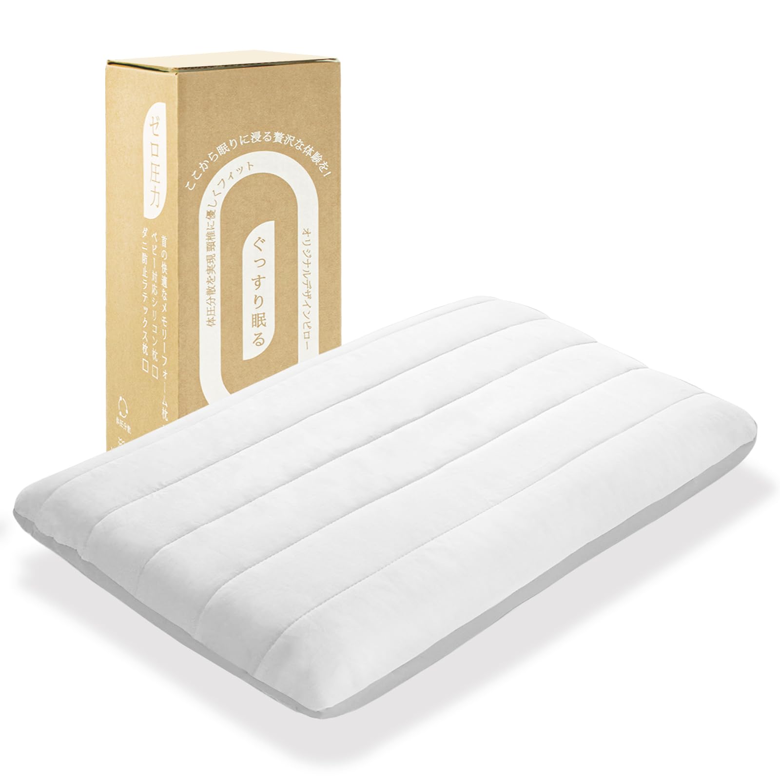 【最高級ｘ5つ星ホテル仕様】Ｅｆａｉｒ 枕 首ケア 温度調節 安眠枕 寝心地アップ 枕カバー付き まくら 首·肩ラクラク 横向き寝 うつ伏せ 仰向き プレゼント