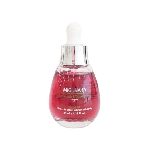 アンチリンクル パーフェクト アンプル 35ml