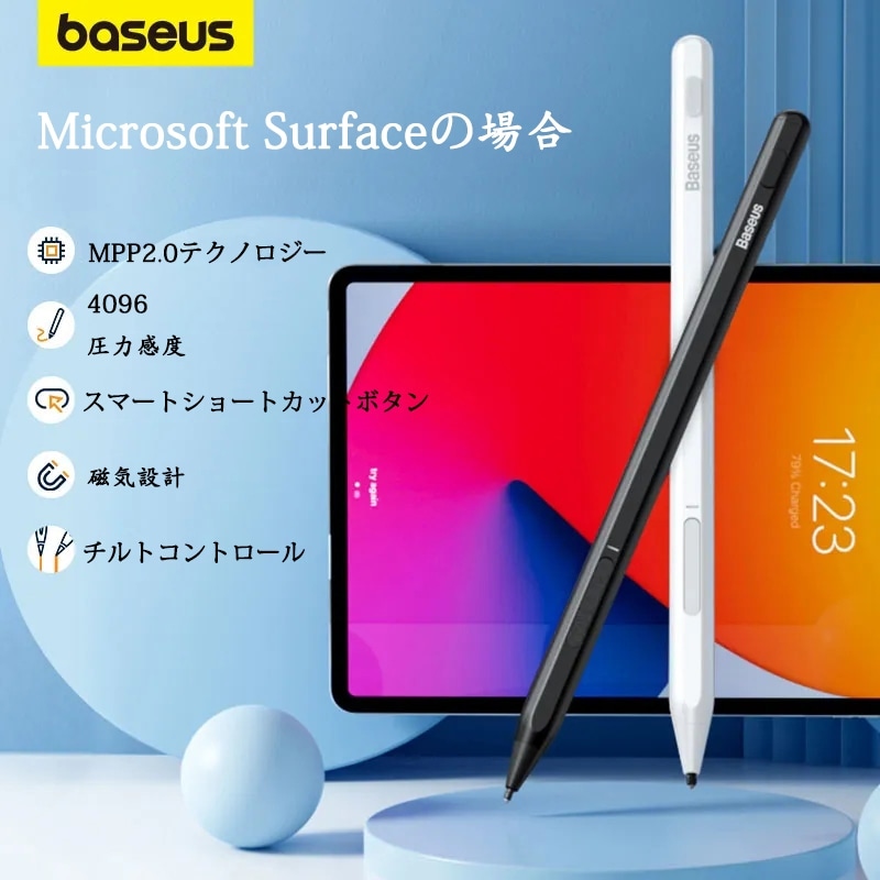 マイクロソフトの表面のタブレットのための 4096 圧力感受性の傾き制御ペンの磁気設計鉛筆のスタイラスのペン