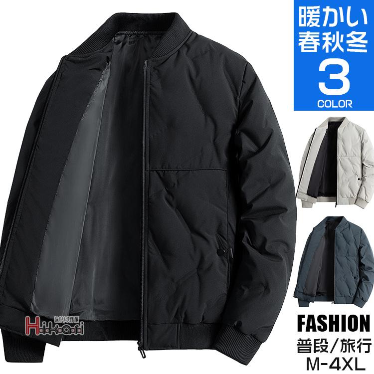 20%値下げ,本日限りジャケット メンズ MA-1 40代 50代 ダウンジャケット スタジャン アウター 無地 防風 保温 おしゃれ 通勤 通学 秋冬ジャケット メンズ