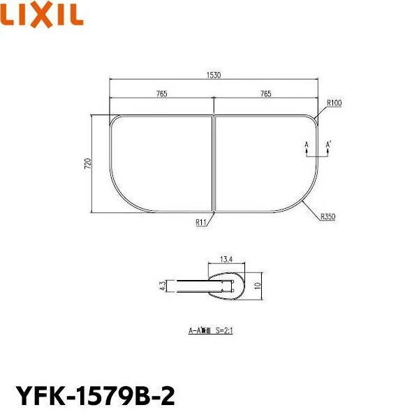 YFK-1579B(2) 風呂フタ(2枚1組)[]