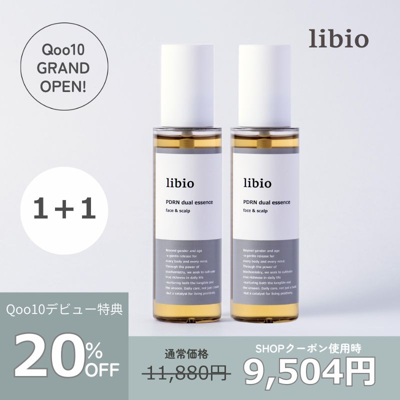 PDRN デュアルエッセンス （２本セット）顔・頭皮用ミスト120mL　低刺激設計　ジェンダーフリー