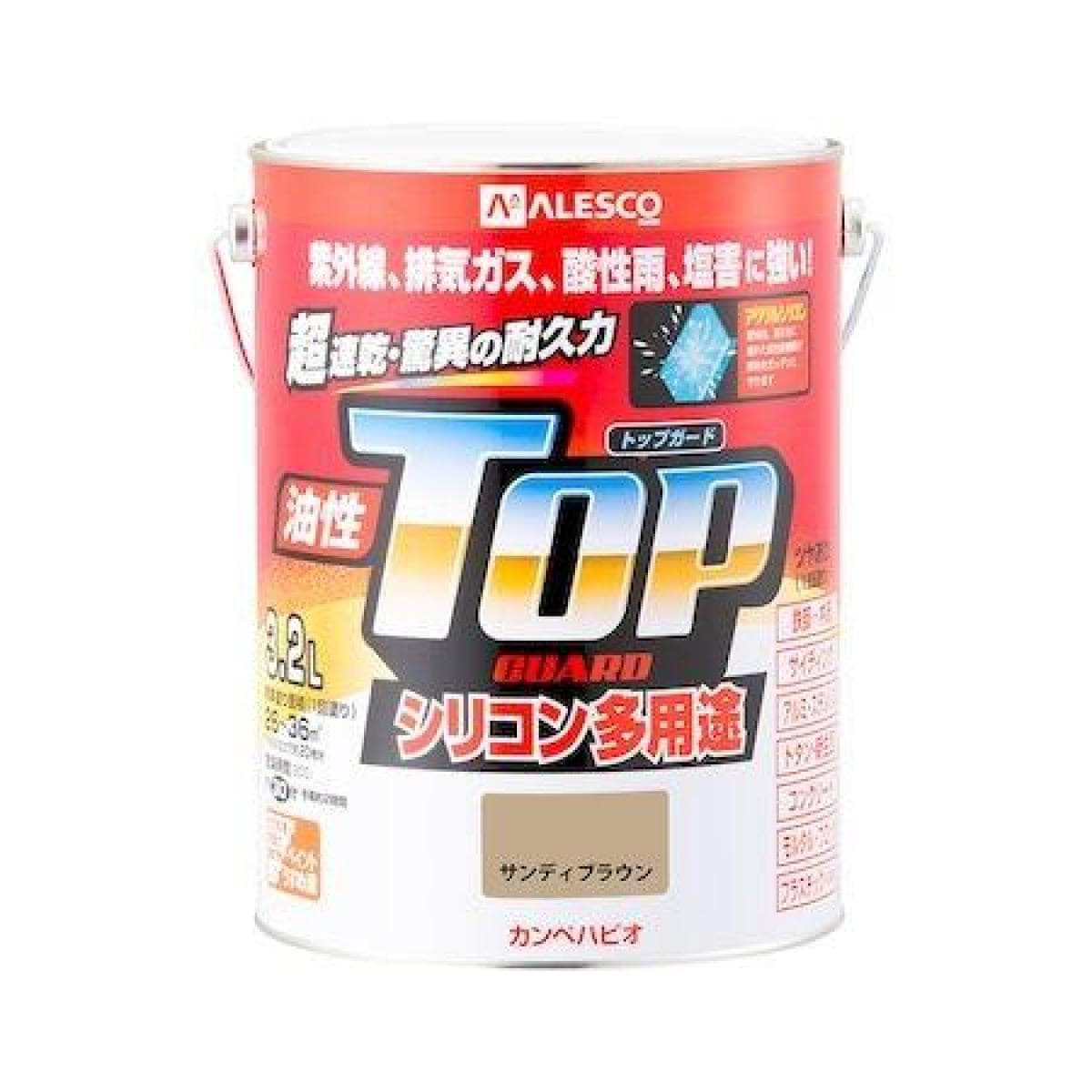 カンペハピオ ペンキ 塗料 油性 つやあり シリコン樹脂 多用途 超速乾 さび止め剤入り トップガード サンディブラウン 3.2L 油性塗料 日本製