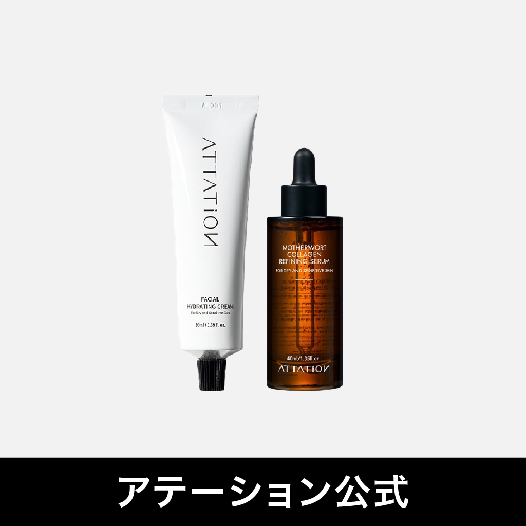 集中ケア2点セット！益母草コラーゲンリファイニングセラム40ml + 高保湿益母草パンテノールクリーム 50ml セット