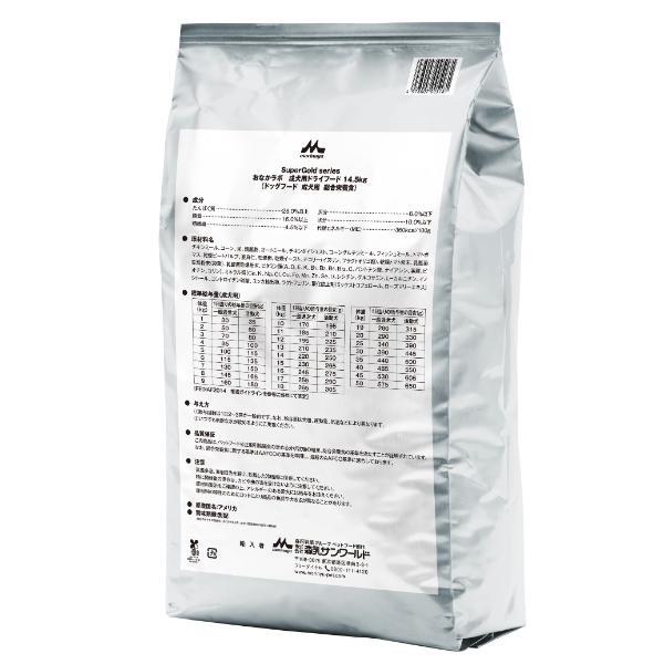 ���Ȃ����{ �����p 14.5kg