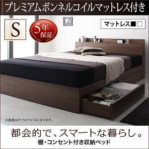棚/コンセント付き 収納ベッド [General]ジェネラル [プレミアムボンネルコイルマットレス付き] シングル [マットレス色]ホワイト