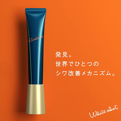 メガ割?送料無料／ POLA / ポーラ リンクルショット...のサムネイル
