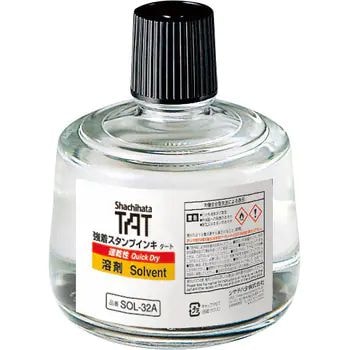 （まとめ買い）TAT（タート） 強着スタンプインキ 溶剤 大瓶 330ml SOL-3-32A [x3]