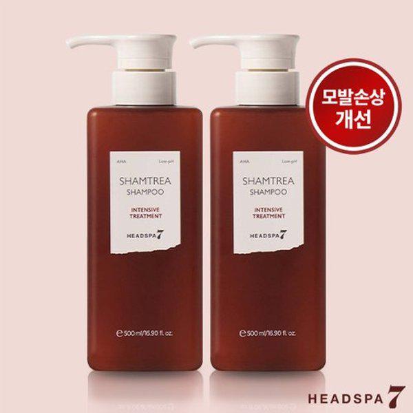 インテンシブトリートメントシャンプー(500ml x2) 毛髪栄養ケア