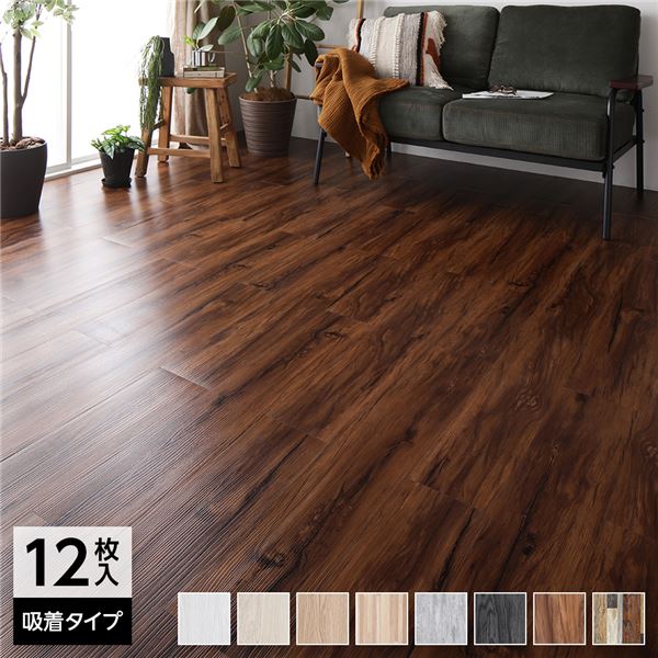[12枚入]フロアタイル 床材 1畳分 約91.4x15.2cm ブラウン ウッド調 置くだけ 8,369円