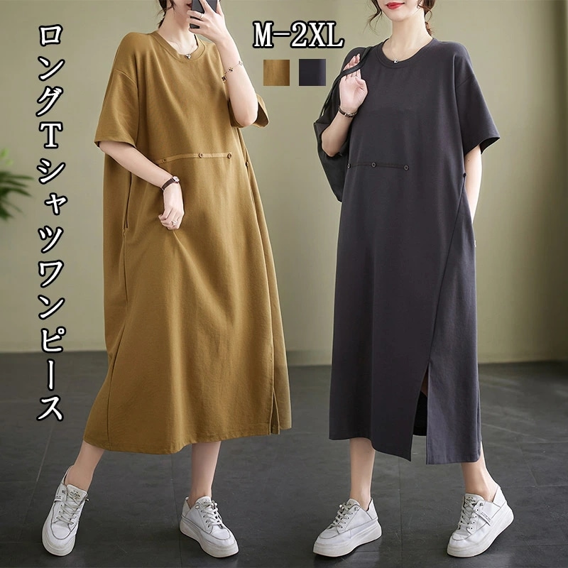 Tシャツワンピース レディース ロングワンピース 半袖 ワンピース スリット ワンピ マキシワンピース ロングTシャツワンピース Aライン ワンピース カットソー プルオーバー ラウンドネック ポケッ