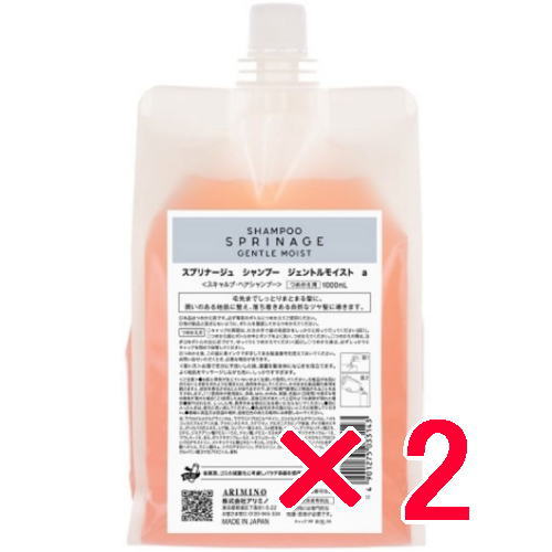 【送料無料】 国内正規品 ／ アリミノ arimino ／ シャンプー ジェントルモイスト a 1000ml 【2個セット】／ スプリナージュ ホームケア ／ 美容室専売品