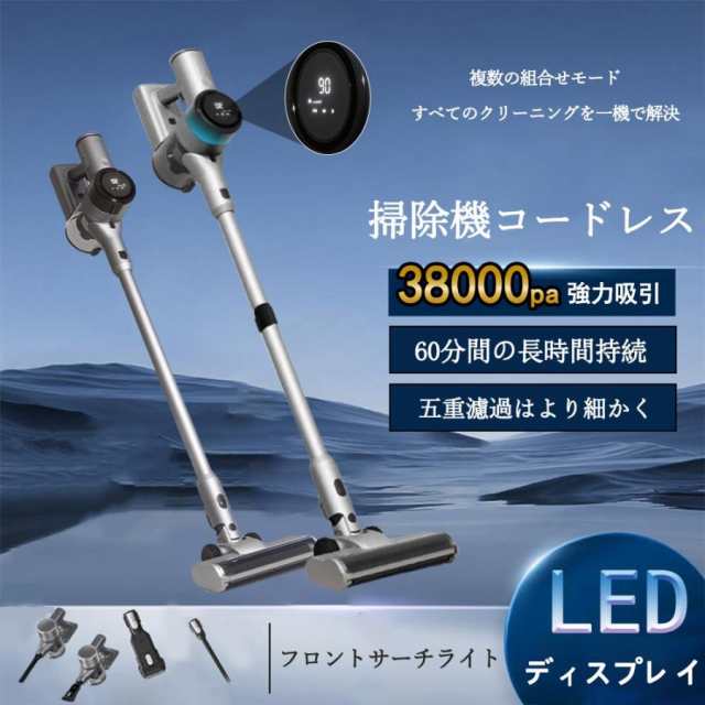 掃除機 コードレス 強力吸引 サイクロン スティック 掃除機 30000pa 充電式 軽量 吸引力の強い掃除機 スティック サイクロンクリーナー