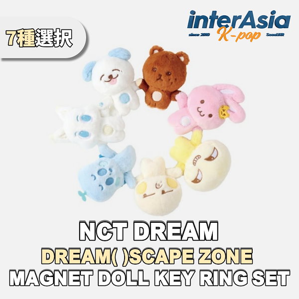 Qoo10] SMエンターテインメント NCT DREAM - MAGNET D