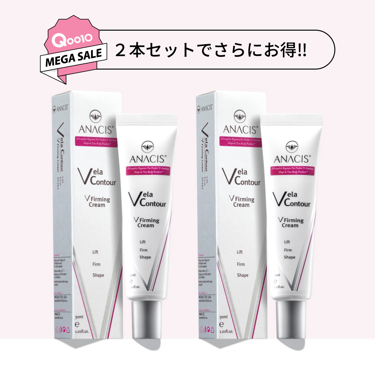 【2つでお得】ANACIS アイクリーム フォーミングクリーム 人気No.1 目元たるみ 目元 ナイアシンアミド 韓国コスメ しわ たるみ 首のしわ 韓国 50代 40代 30代