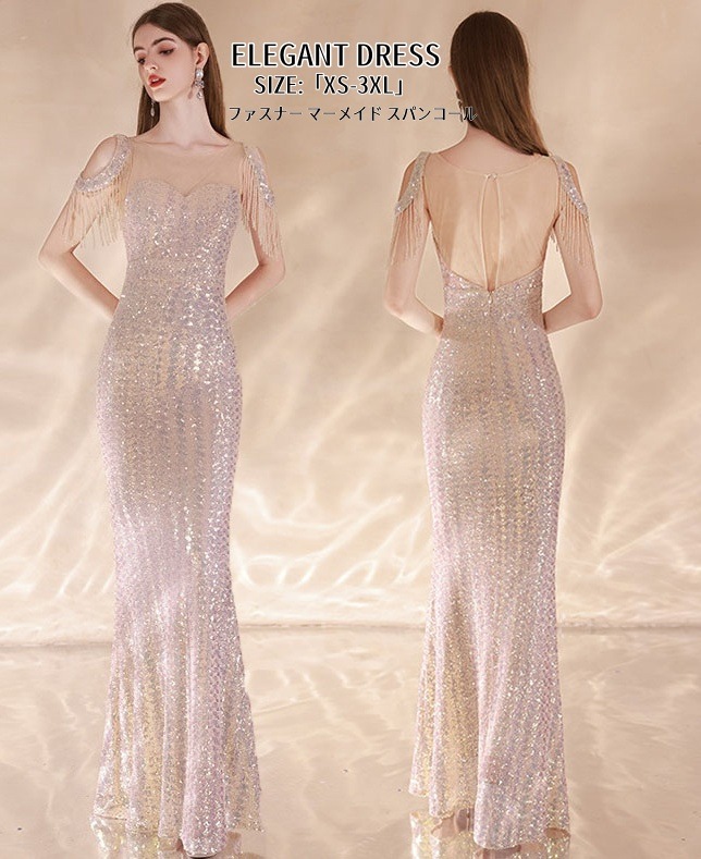 マーメイドドレス Long dress ドレス パーティードレス 前撮り ウエディングドレス「XS~3XL」 ロングドレス 結婚式 演奏会ドレス 発表会 二次会 イブニングドレス 大きいサイズ 花嫁ド