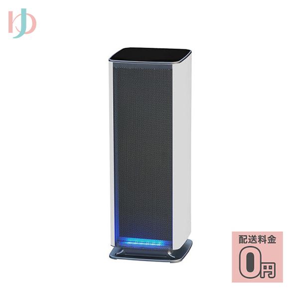 メーカー直送宅配便/BelleAir ベルエール 空気清浄機 BA-300-CO2 / 20畳まで