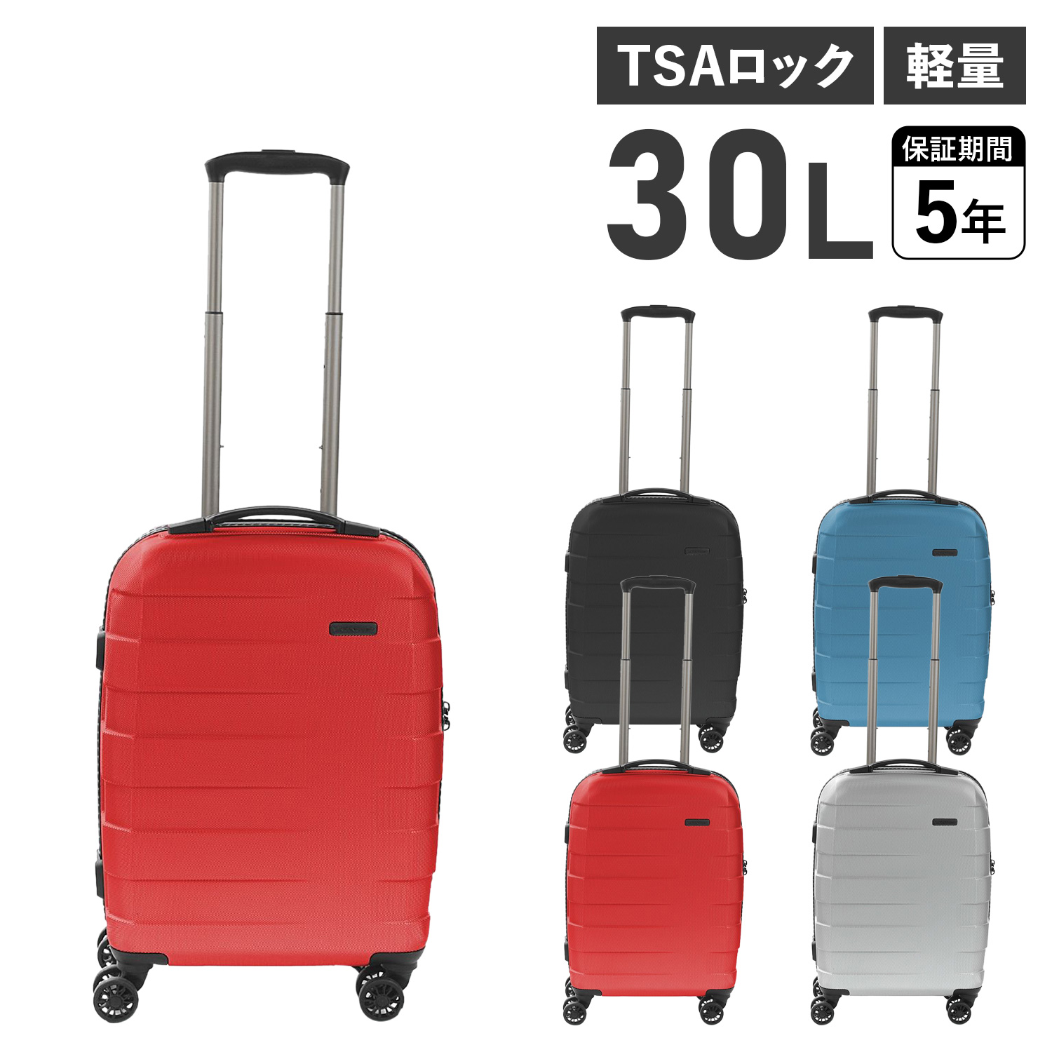 スーツケース キャリーケース キャリーバッグ メンズ レディース 軽量 機内持ち込み可能 小型 静音 RV-18 5803