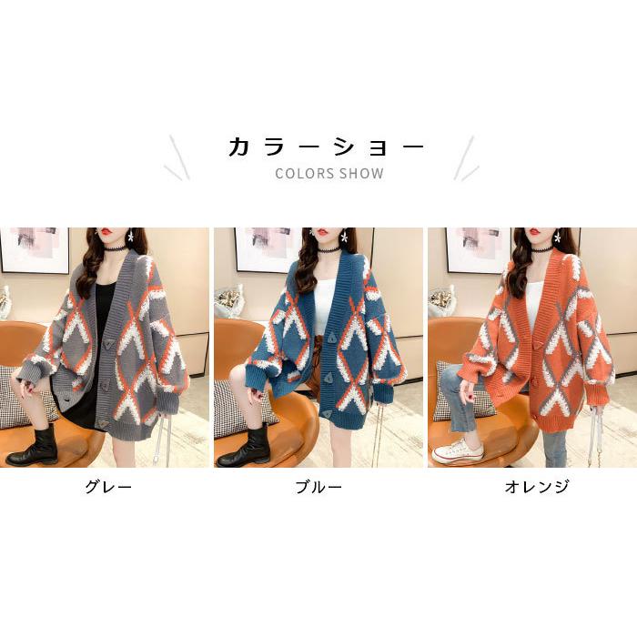 カーディガン ニットカーディガン コーディガン ニットコーディガン 秋 レディース ボタン付き トップス 長袖カーディガン 秋冬 ニット バレンタイン プレゼント