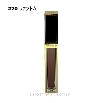 トムフォード グロス リュクス #20 ファントム(0888066089036)