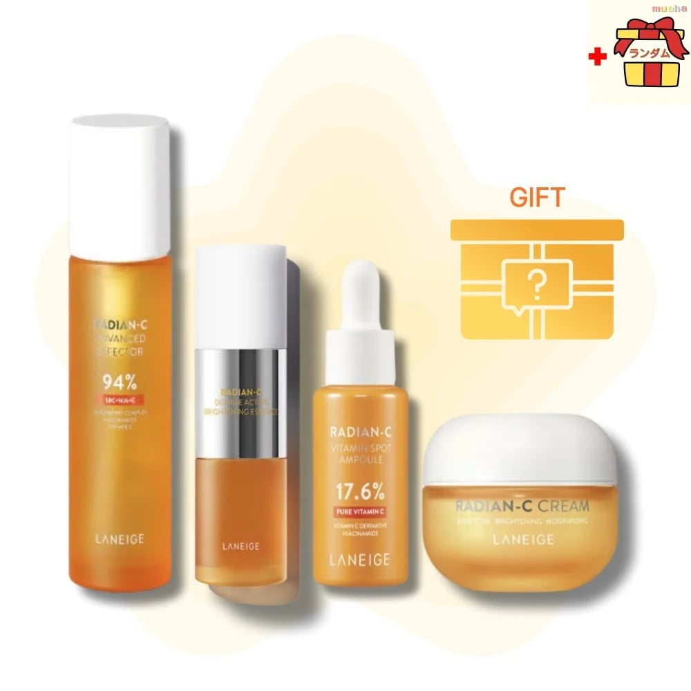【限定企画】ラディアンC ブライトニング4点フルセット（化粧水150ml+美容液30g+アンプル10g+乳液30ml）ブライトニングシミ 色ムラ 対策コスメセラム クリームトーンアップくすみ アモパシ